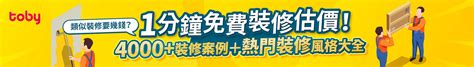 廚房設備|廚房裝修靈感大全！4688個廚房設計風格參考及裝修。